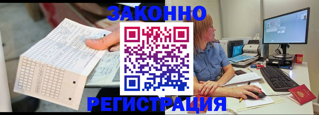 регистрация для дет. сада в Верхней Салде