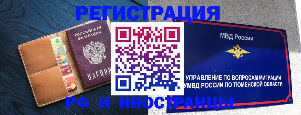 прописка от собственника в Верхней Салде
